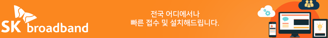 SK broadband / 전국 어디에서나 주식회사 새로에서 빠른접수, 빠르게 설치해드립니다. 1544-2595