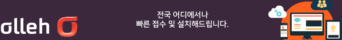 Olleh KT / 전국 어디에서나 주식회사 새로에서 빠른접수, 빠르게 설치해드립니다. 1544-2595